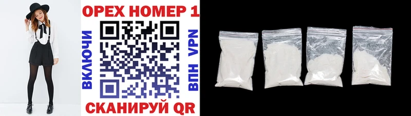 Купить наркотики Стародуб СОЛЬ  КОКАИН  МЕФ  Канабис  Галлюциногенные грибы  Гашиш 