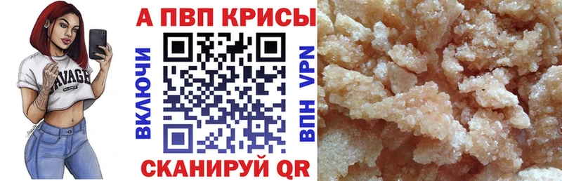 MEGA сайт  дарнет шоп  Стародуб  Alfa_PVP мука 