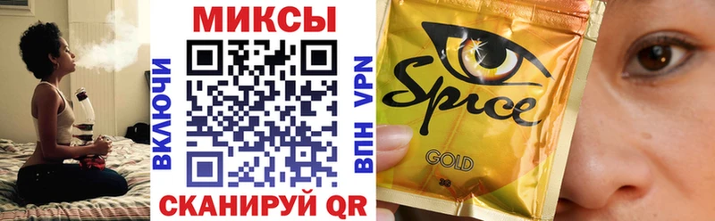 БУТИРАТ жидкий экстази  Стародуб 