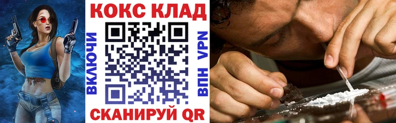 MEGA зеркало  купить наркоту  Стародуб  КОКАИН Колумбийский 