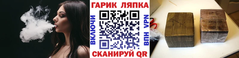 ГАШ Premium  Стародуб 