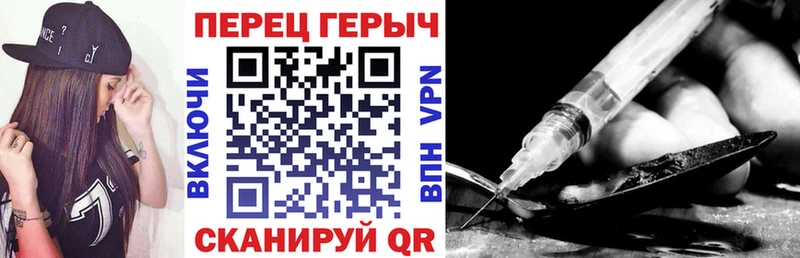 ГЕРОИН белый  наркота  Стародуб 