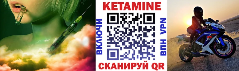 Кетамин VHQ  мега   Стародуб  наркота 