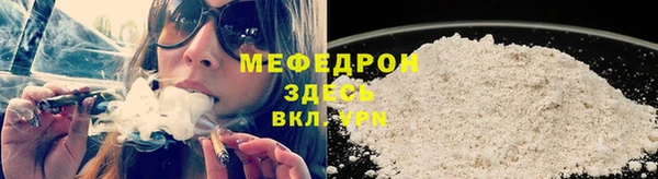 меф Лабытнанги