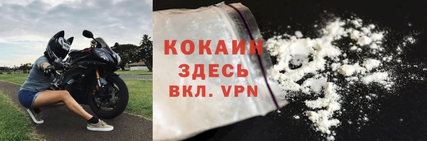 наркотики Лагань