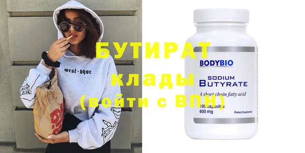 альфа пвп Кулебаки