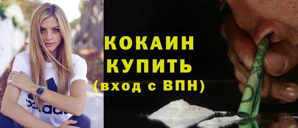 наркотики Лагань