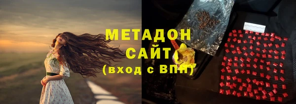 наркотики Лагань