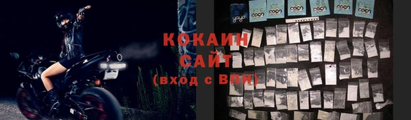 наркотики Лагань