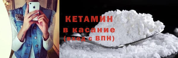 наркотики Лагань