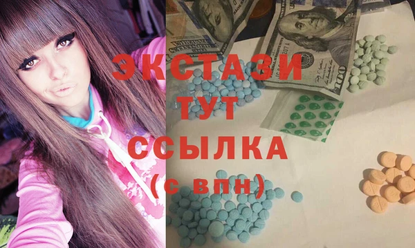 меф Лабытнанги