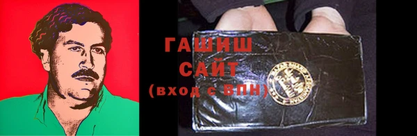 наркотики Лагань