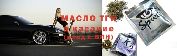 меф Лабытнанги