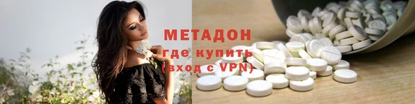 spice Ладушкин