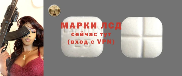 героин Куйбышев