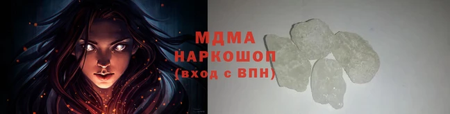 наркотики Лагань