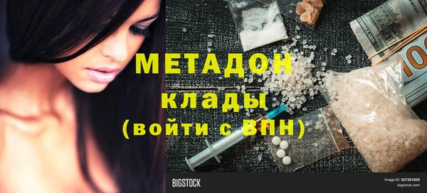 spice Ладушкин