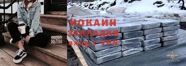 наркотики Лагань