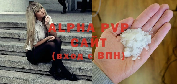 каннабис Ачинск