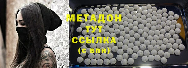 мефедрон VHQ Кукмор