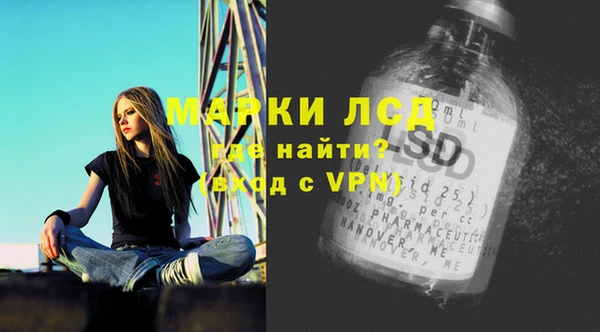 меф Лабытнанги