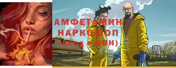 меф Лабытнанги