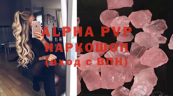 меф Лабытнанги