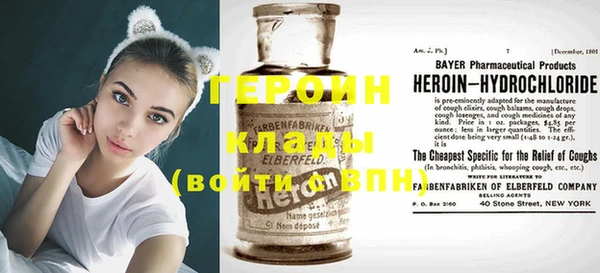 меф Лабытнанги