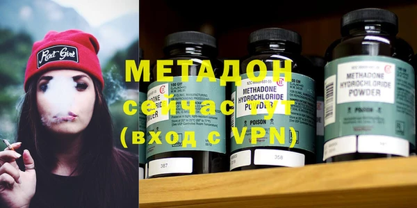 каннабис Ачинск