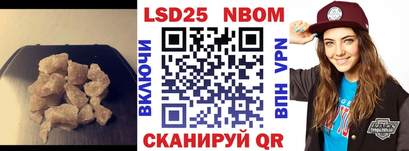 ЛСД экстази кислота  hydra ССЫЛКА  Стародуб 