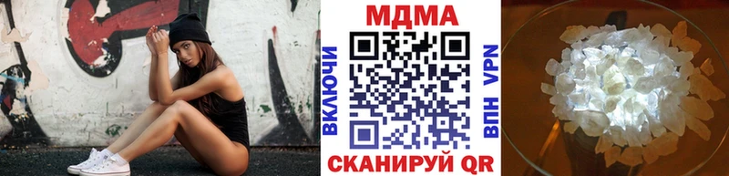 MDMA crystal  Стародуб 