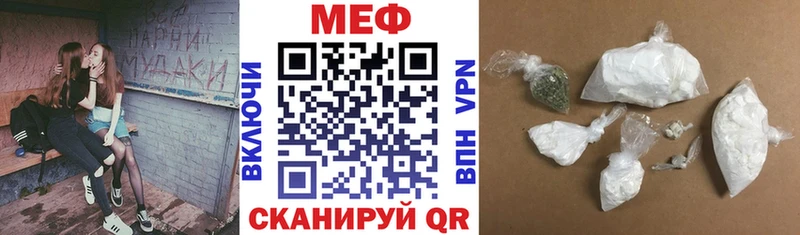 Мефедрон mephedrone Стародуб