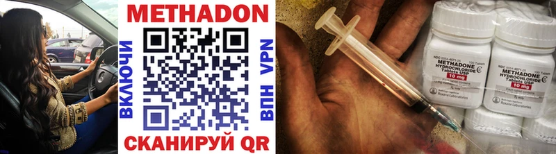 Метадон VHQ KRAKEN вход Стародуб