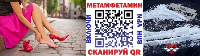 купить наркотик  Стародуб  Метамфетамин кристалл 