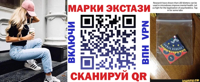 Марки N-bome 1,8мг  где найти   Стародуб 