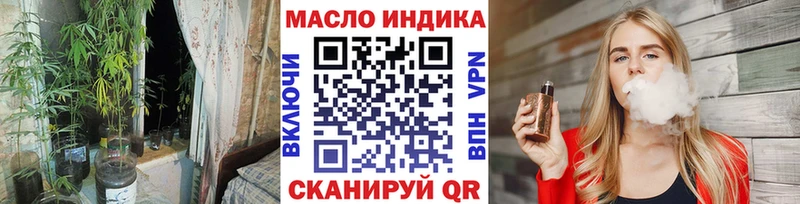 наркота  Стародуб  ТГК концентрат 